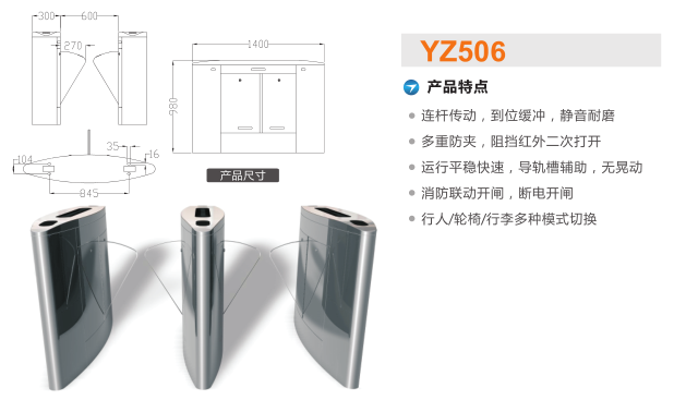 黄山屯溪区翼闸二号