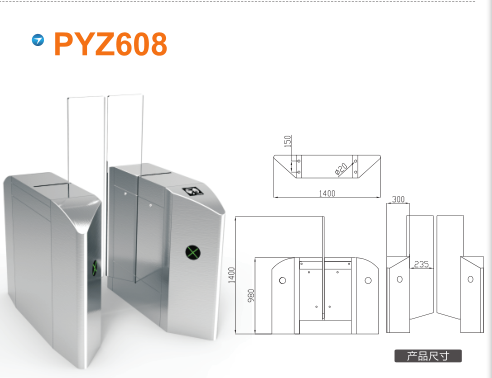 黄山屯溪区平移闸PYZ608